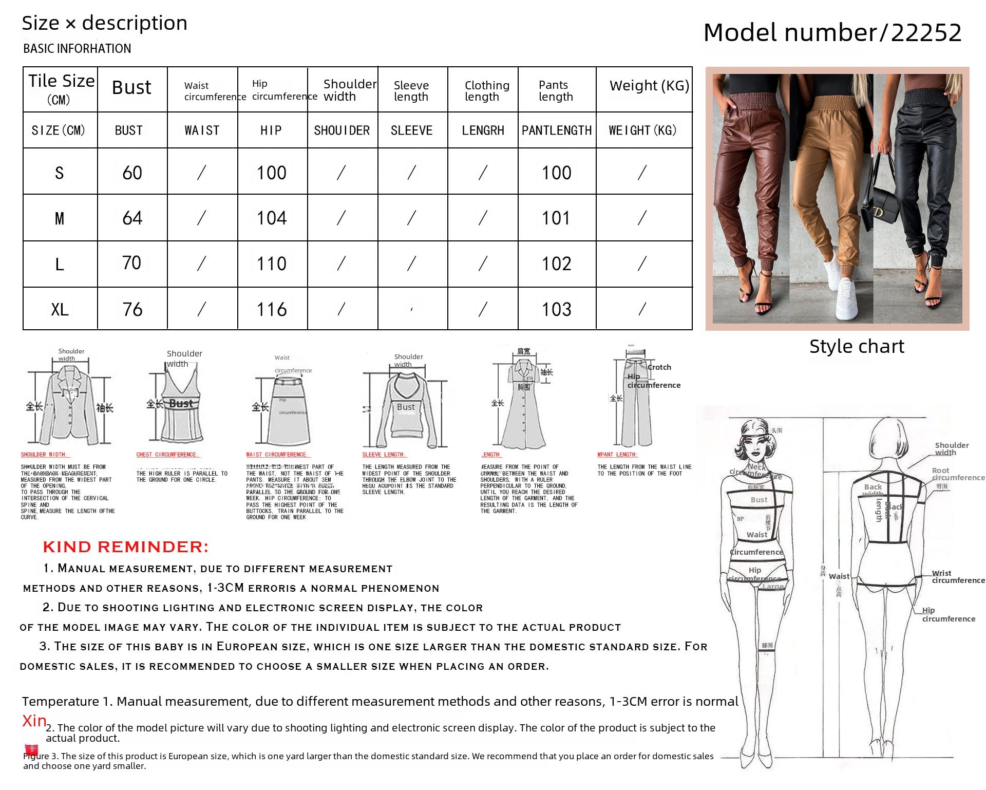 Women's Casual Fashion Leather Pants Street Trend Locomotive Wind European And American Style Autumn Winter Waist 22-25 Years